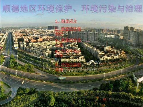 从污水处理厂培训到转基因安全 一名环保实践者的知识拼图